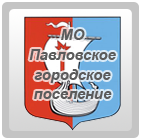 МО Павлово