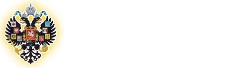 Двуглавый Орёл