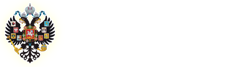 Двуглавый Орёл