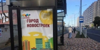 Остановка на юге Ставрополя лишилась части остекления по вине вандалов - ИА Победа 26