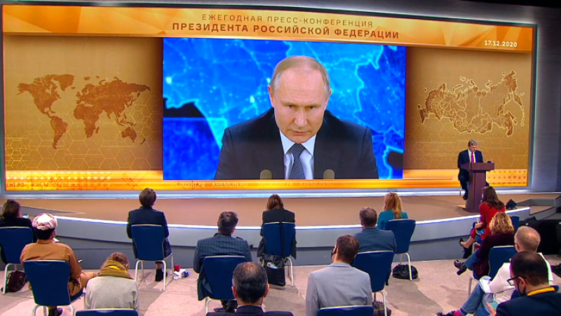 пресс-конференция, Путин
