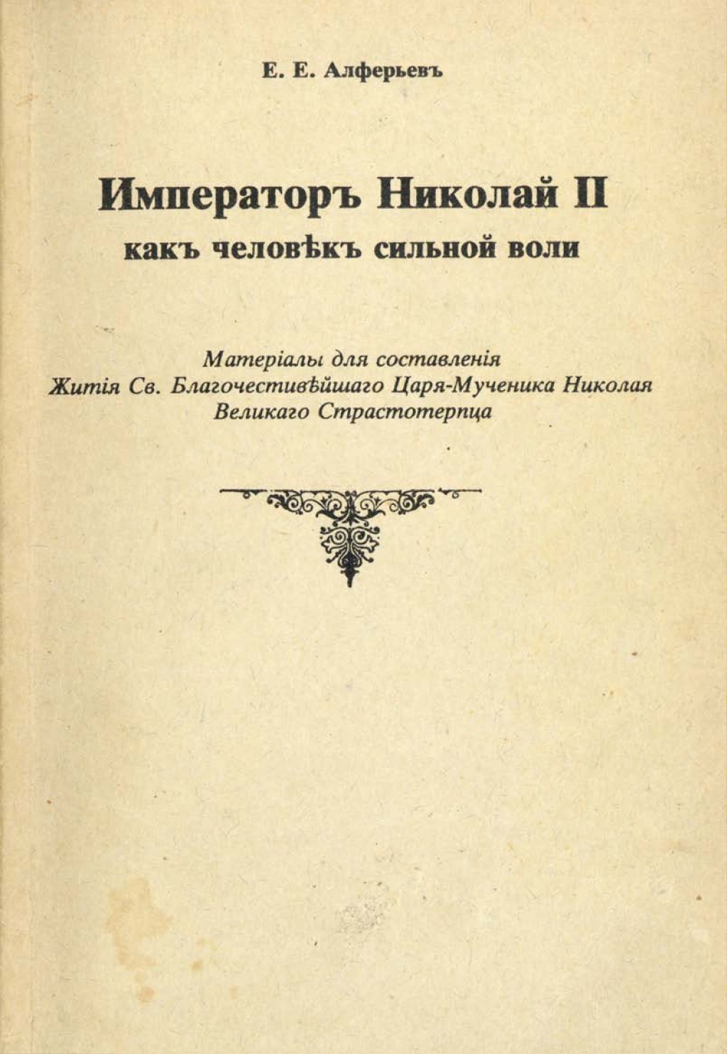 https://naukaprava.ru/.cache/pdf/638/63817.pdf_1.png