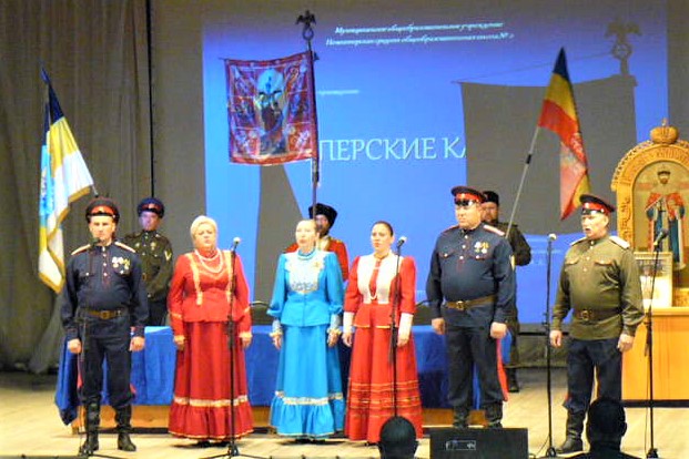 Проект казачий круг