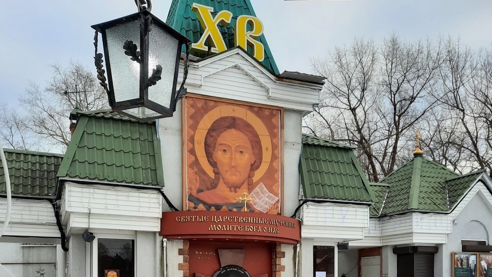 Икона Всемилостивого Спаса размещена в центре Сестрорецка