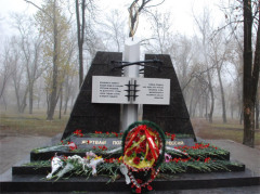 День памяти жертв политических репрессий