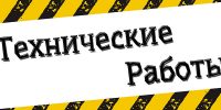 Работоспособность сайта полностью восстановлена