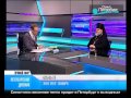 Телеканал "Санкт-Петербург". Программа "Петербургский дневник" от 11.04.2013. Эфир с епископом Кронштадтским Назарием