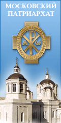 Русская Духовная Миссия в Иерусалиме