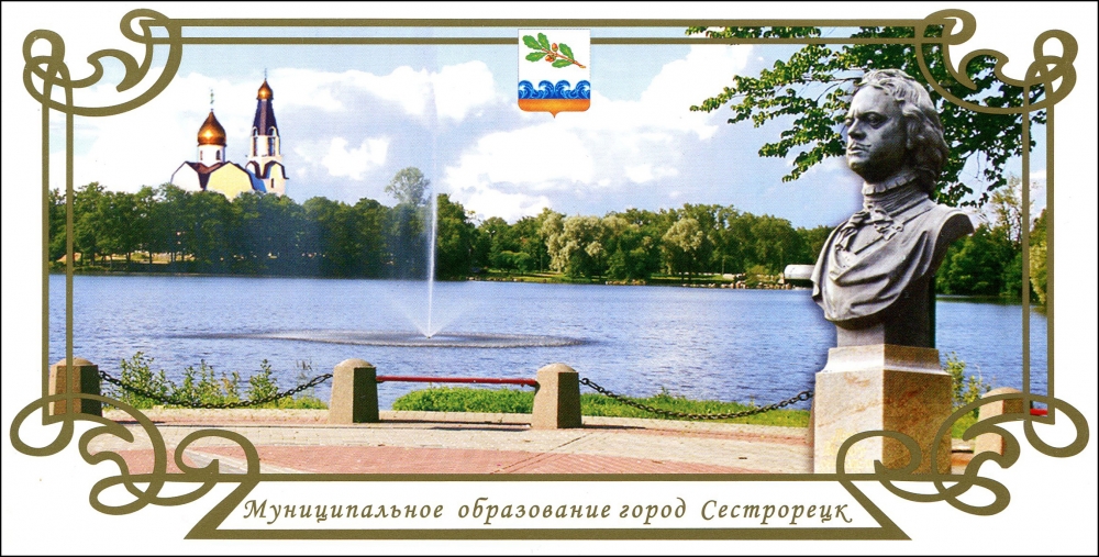 мир внутри сестрорецк. 303 сестрорецк. жк внутри сестрорецк. 197739, санкт-петербург, пос. пляж сестрорецк приморское шоссе.