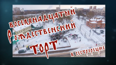 Доклад: 